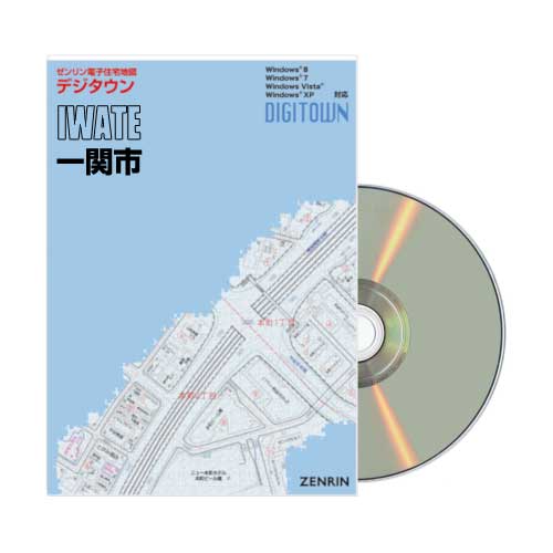 ゼンリンデジタウン　岩手県一関市 201906-　発行年月202501【送料込】