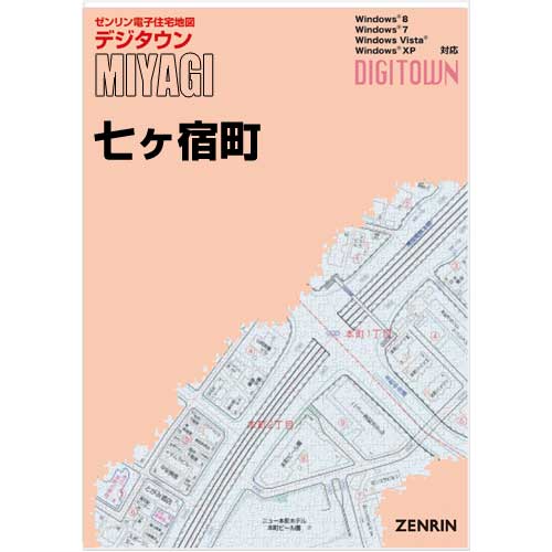 ゼンリンデジタウン　宮城県七ヶ宿町　発行年月201907【送料込】