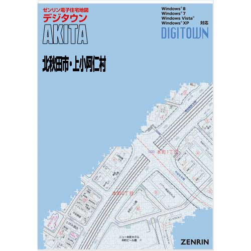 ゼンリンデジタウン　秋田県北秋田市・上小阿仁村 　発行年月201910【送料込】