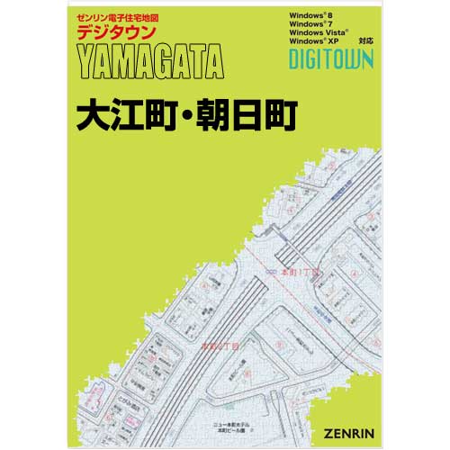 ゼンリンデジタウン　山形県大江町・朝日町　発行年月202201【送料込】