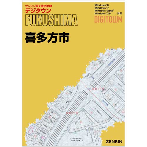 ゼンリンデジタウン　福島県喜多方市 　発行年月202002【送料込】