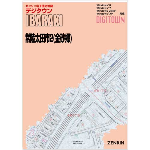 ゼンリンデジタウン　茨城県常陸太田市2（金砂郷） 　発行年月202112【送料込】