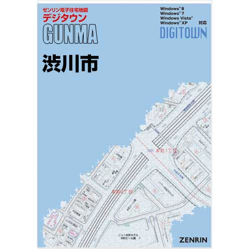 ゼンリンデジタウン　群馬県渋川市 201902-　発行年月202203【送料込】