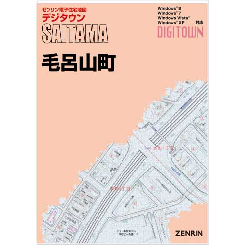 ゼンリンデジタウン　埼玉県毛呂山町 　発行年月202107【送料込】