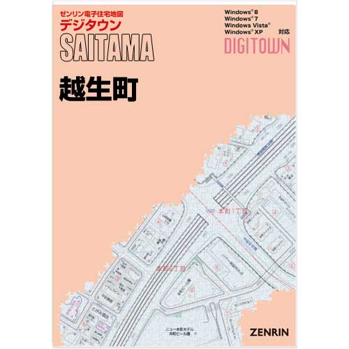 ゼンリンデジタウン　埼玉県越生町 　発行年月202107【送料込】