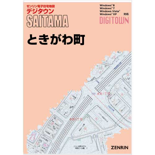 ゼンリンデジタウン　埼玉県ときがわ町 　発行年月202206【送料込】