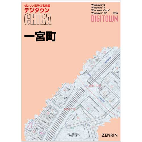 ゼンリンデジタウン　千葉県一宮町 　発行年月202206【送料込】