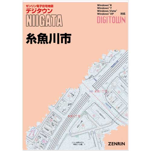 ゼンリンデジタウン　新潟県糸魚川市 　発行年月202002【送料込】