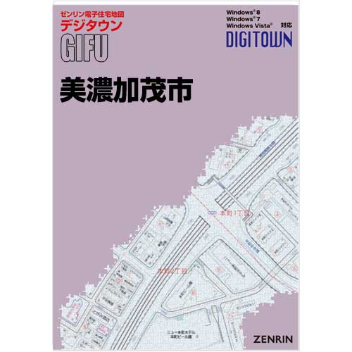 ゼンリンデジタウン　岐阜県美濃加茂市 　発行年月202109【送料込】