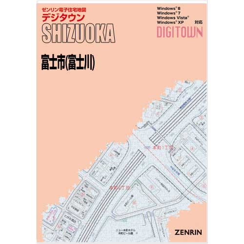 ゼンリンデジタウン　静岡県富士市3（富士川） 　発行年月202109【送料込】