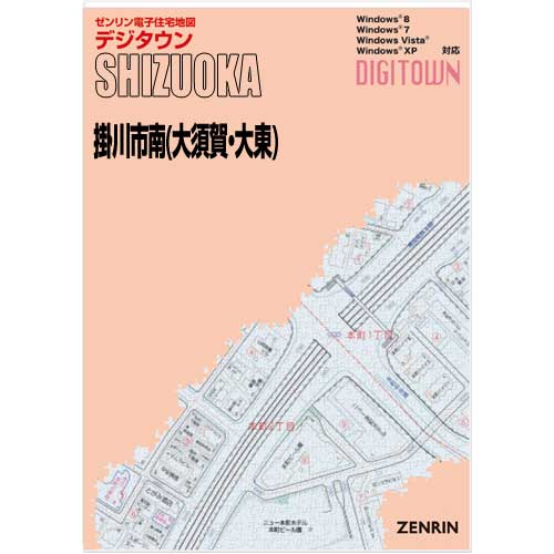 ゼンリンデジタウン　静岡県掛川市南（大須賀・大東） 　発行年月202112【送料込】