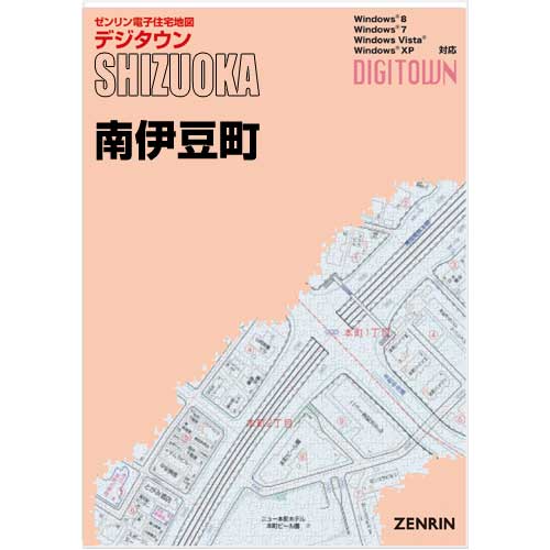 ゼンリンデジタウン 静岡県南伊豆町 発行年月202310【送料込】 :223040Z:住宅地図の専門書店 ジオワールド