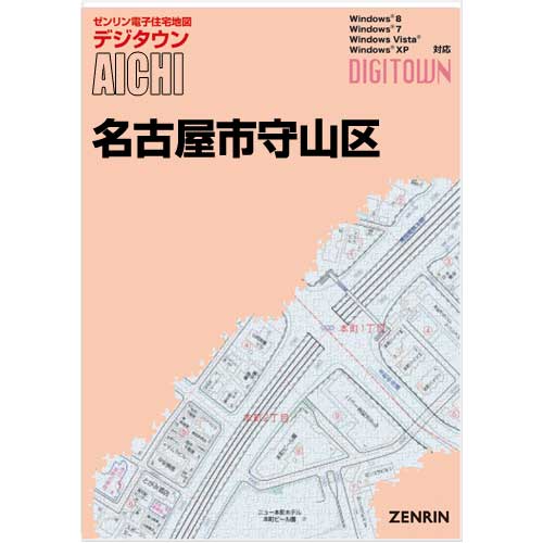 ゼンリンデジタウン　愛知県名古屋市守山区 　発行年月202403【送料込】