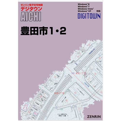 ゼンリンデジタウン　愛知県豊田市1・2　発行年月202306【送料込】｜jyutakuchizu2