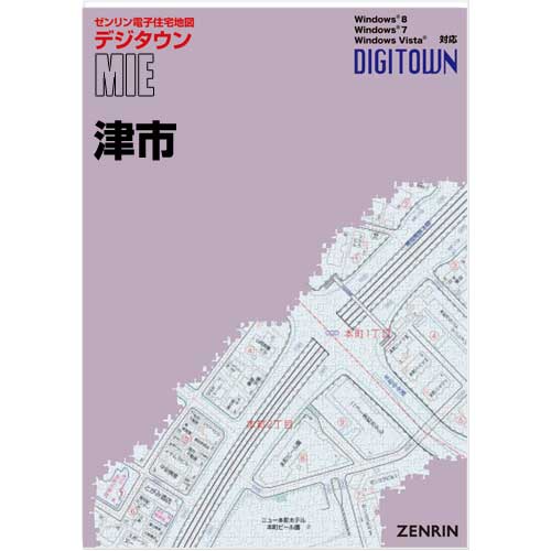 ゼンリンデジタウン　三重県津市 201908-　発行年月202210【送料込】