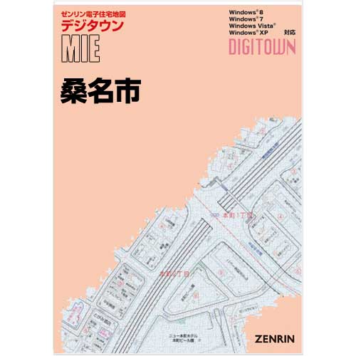 ゼンリンデジタウン　三重県桑名市 　発行年月202403【送料込】