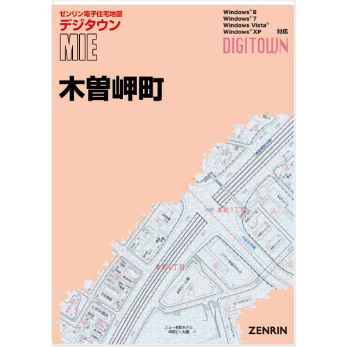 ゼンリンデジタウン　三重県木曽岬町 　発行年月202203【送料込】