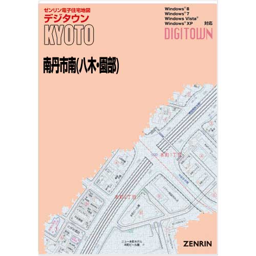 ゼンリンデジタウン　京都府南丹市南（園部・八木） 　発行年月202208【送料込】