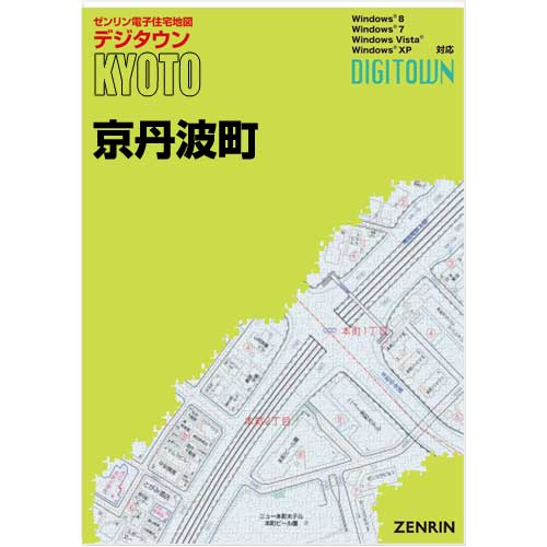 ゼンリンデジタウン　京都府京丹波町 　発行年月202201【送料込】