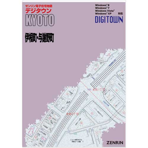 ゼンリンデジタウン　京都府伊根町・与謝野町 　発行年月202207【送料込】