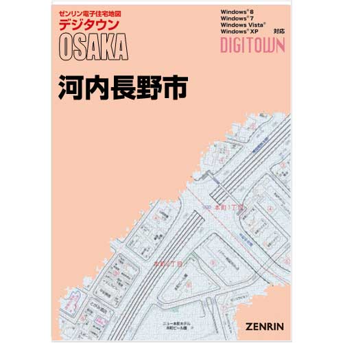 ゼンリンデジタウン　大阪府河内長野市 　発行年月202401【送料込】｜jyutakuchizu2