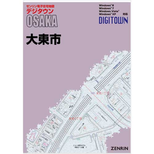 ゼンリンデジタウン　大阪府大東市　発行年月202207【送料込】