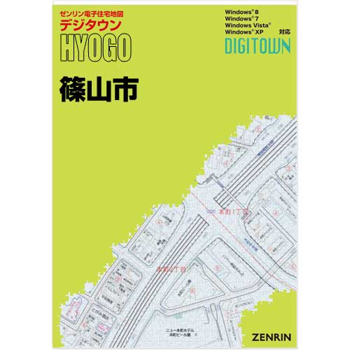 ゼンリンデジタウン　兵庫県丹波篠山市　発行年月202102【送料込】