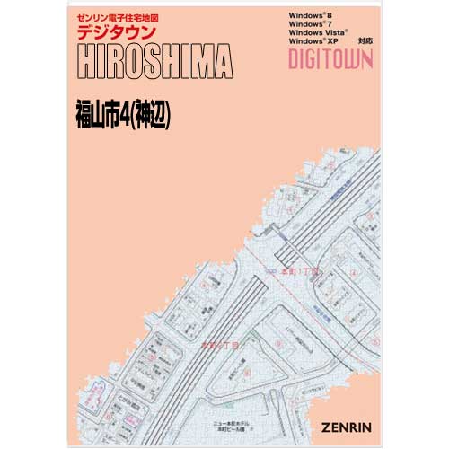 ゼンリンデジタウン　広島県福山市4（神辺）　発行年月202108【送料込】