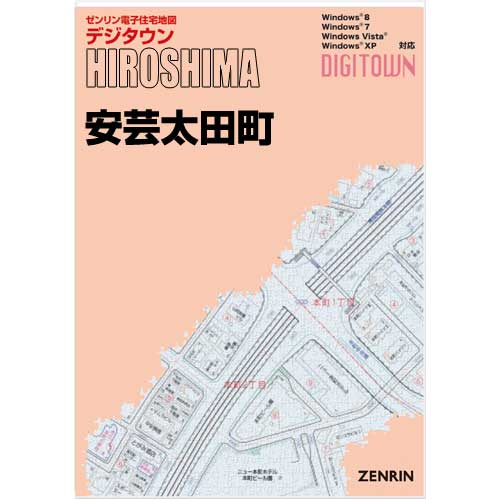 ゼンリンデジタウン　広島県安芸太田町　発行年月202102【送料込】