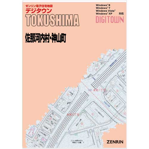 ゼンリンデジタウン　徳島県佐那河内村・神山町 　発行年月202301【送料込】｜jyutakuchizu2