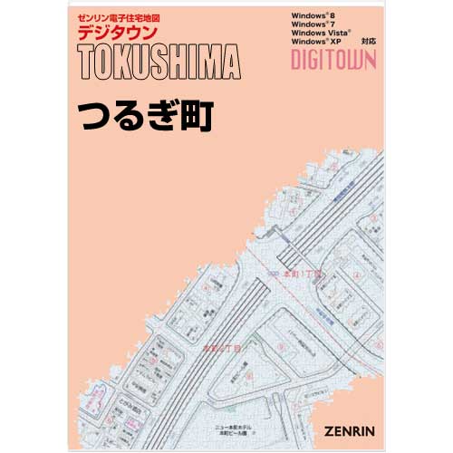 ゼンリンデジタウン　徳島県つるぎ町 　発行年月202201【送料込】