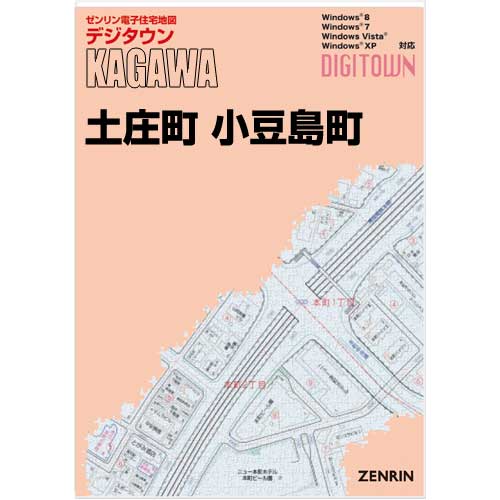 ゼンリンデジタウン 香川県土庄町・小豆島町 発行年月202110【送料込】 :373224Z:住宅地図の専門書店 ジオワールド