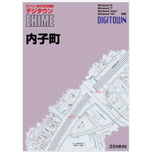 ゼンリンデジタウン　愛媛県内子町　発行年月202208【送料込】