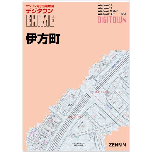 ゼンリンデジタウン　愛媛県伊方町　発行年月202205【送料込】