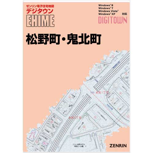 ゼンリンデジタウン　愛媛県松野町・鬼北町　発行年月202112【送料込】｜jyutakuchizu2