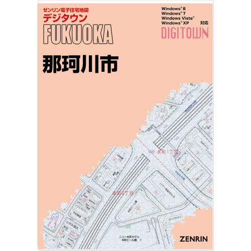 ゼンリンデジタウン　福岡県那珂川市　発行年月202102【送料込】