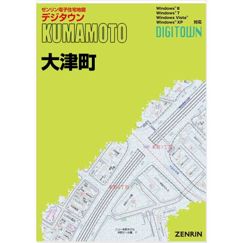 HOT2024デジタウン　岐阜市　2021年4月版 地図・旅行ガイド