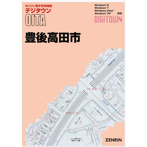 ゼンリンデジタウン　大分県豊後高田市 202104-　発行年月202305【送料込】