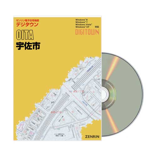 ゼンリンデジタウン 少なからず県宇佐市 202106- 書き著す日取り202507【貨物輸送込】 地図、ガイド-地図