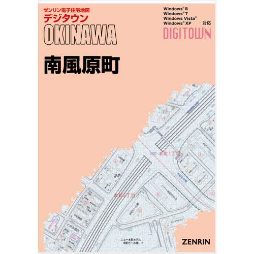 ゼンリンデジタウン　沖縄県南風原町 　発行年月202311【送料込】｜jyutakuchizu2