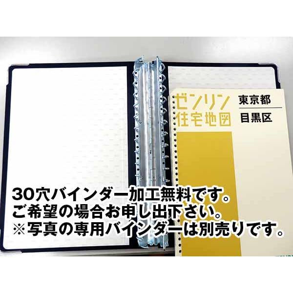 ゼンリン住宅地図 Ａ４判 東京都立川市 発行年月202306【ブックカバー