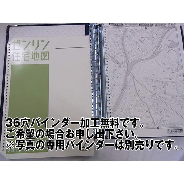 ゼンリン住宅地図 Ｂ４判 栃木県宇都宮市2（市役所以北） 発行年月