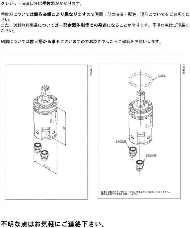 TOTO パッキン（シングルバルブ用）THK51 ※1個【メール便対応】 :10008506:住器プラザ ヤフーショップ - 通販 -  Yahoo!ショッピング