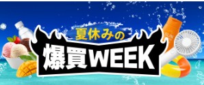 ◇【平日12時まで当日出荷】≪タカラスタンダード MGSBショートミラー