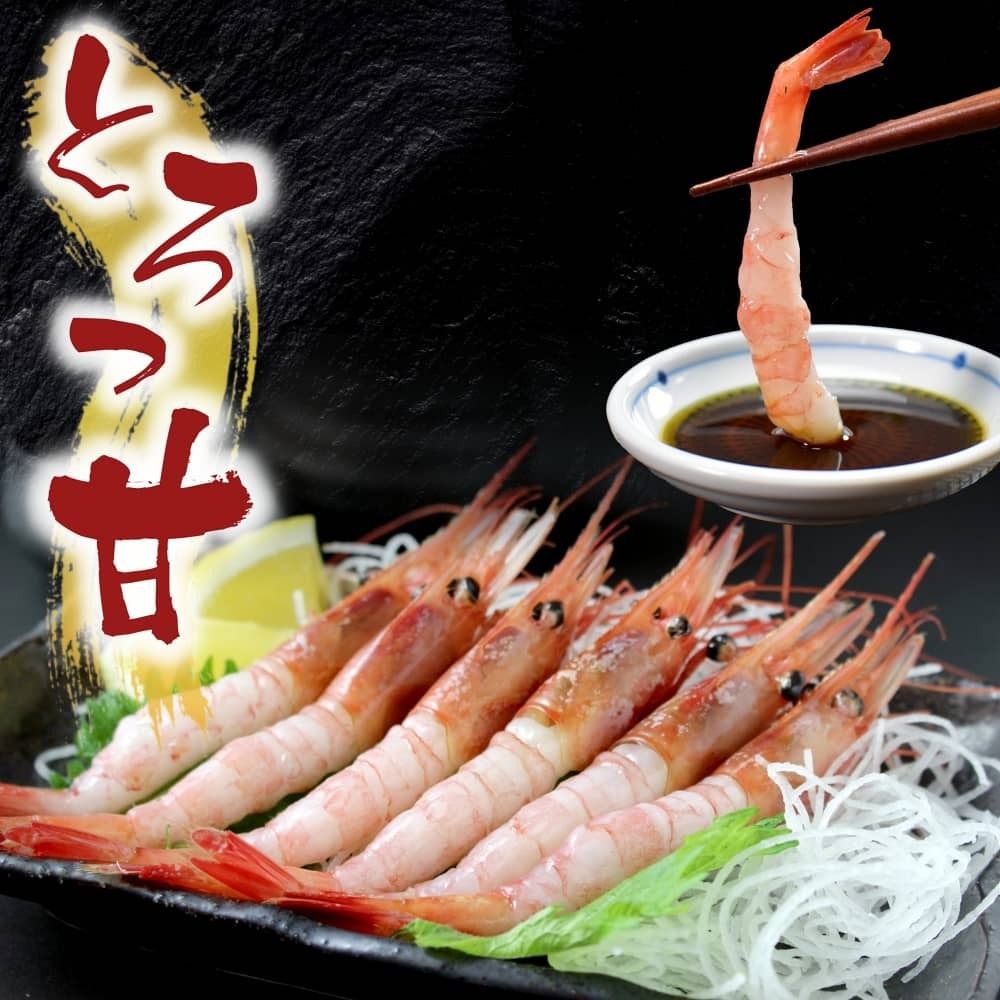 甘えび