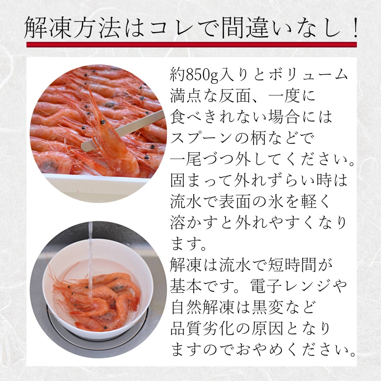 甘えび