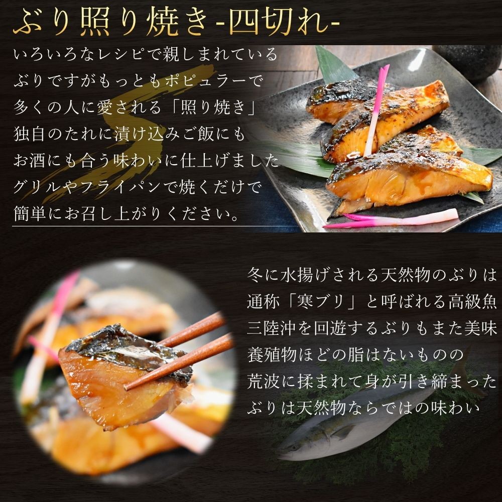 ☆ぶりの照り焼き様☆ ☆ぶりの中華風照り焼き☆ by ☆栄養士のれしぴ