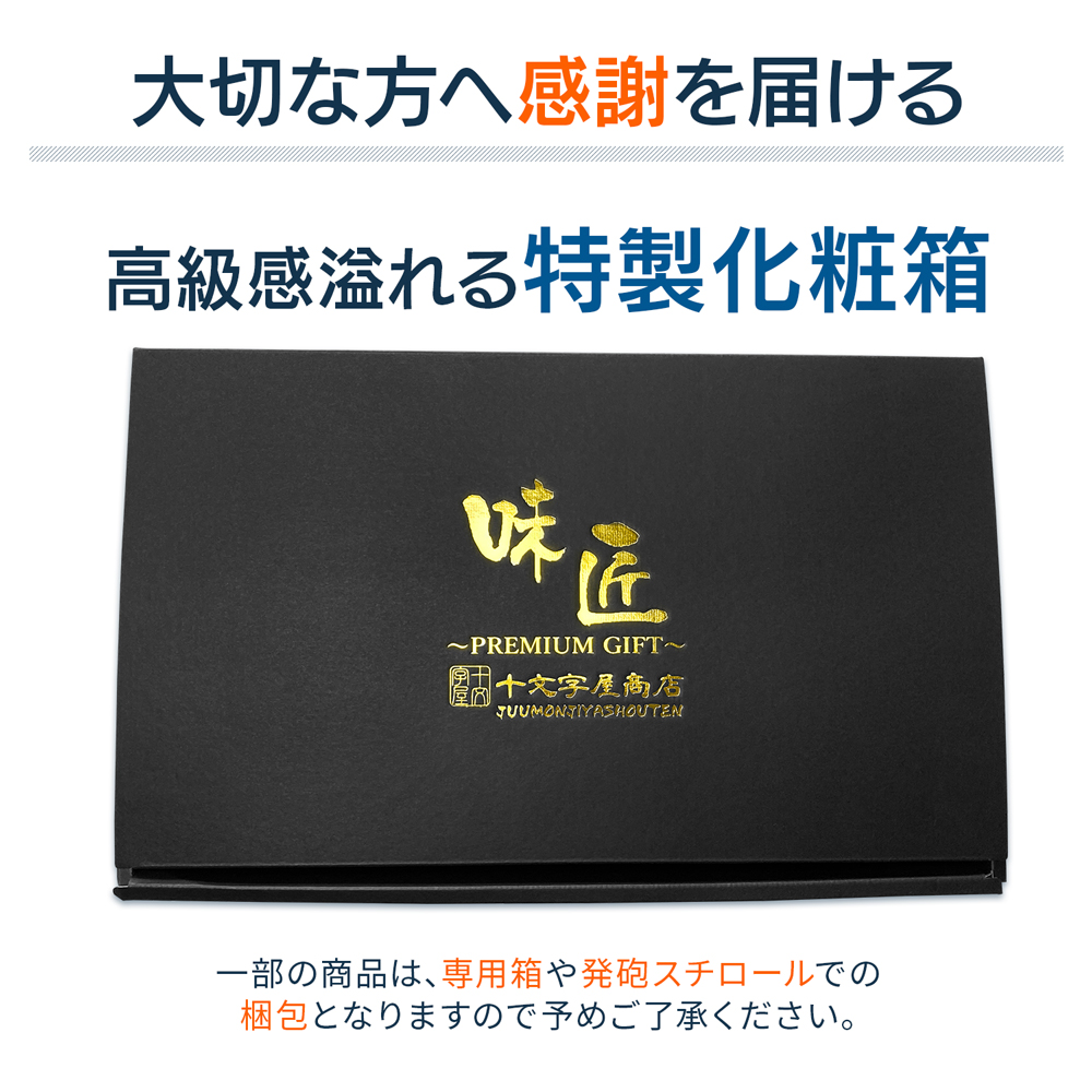 父の日 ギフト 宮城県産 金目鯛の煮付け 五尾セット キンメダイ 姿煮 惣菜 煮魚 お食い初め 贈答用 海鮮 グルメ 食べ物 おつまみ お取り寄せ お中元｜jyuumonjiya｜02