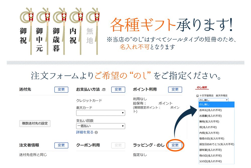 お中元 ギフト 三陸産ほやを堪能 四種詰合せ ご飯のお供 おつまみ 詰め合わせ ホヤの塩辛 蒸しホヤ 海鮮 グルメ 食べ物 おつまみ お取り寄せ Hoya Variety Set 十文字屋商店 Yahoo 店 通販 Yahoo ショッピング