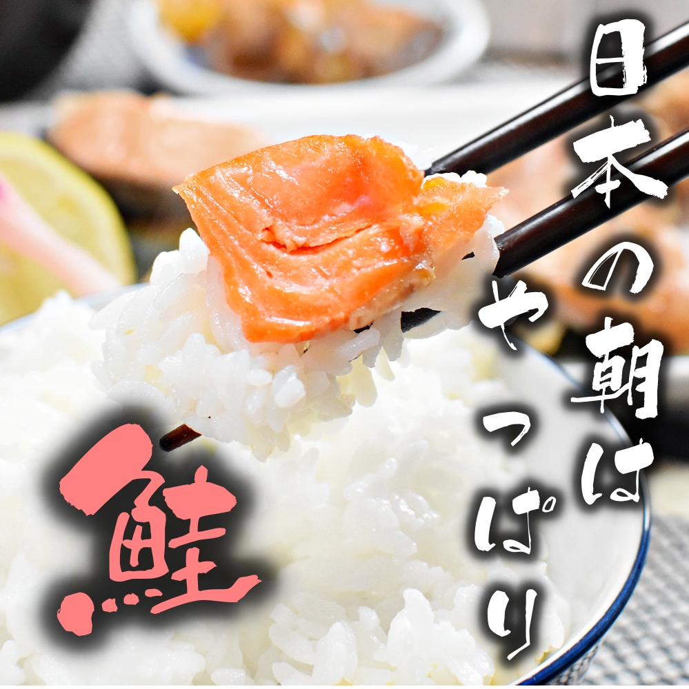 銀ざけカマ